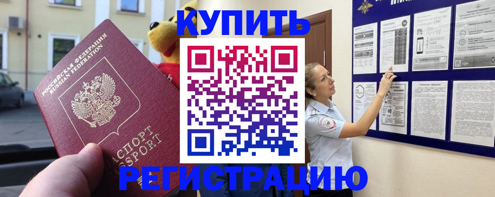 пропишу в квартире в Анжеро-Судженске