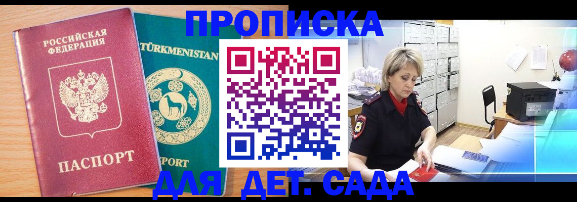 найти адрес прописки в Анжеро-Судженске